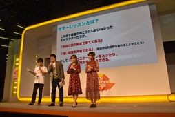 画像ギャラリー No.006のサムネイル画像 / ［TGS 2017］新城ちさとのエキセントリックな新レッスンが初披露。「サマーレッスン」ステージイベントレポート