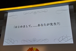 画像ギャラリー No.010のサムネイル画像 / ［TGS 2017］新城ちさとのエキセントリックな新レッスンが初披露。「サマーレッスン」ステージイベントレポート