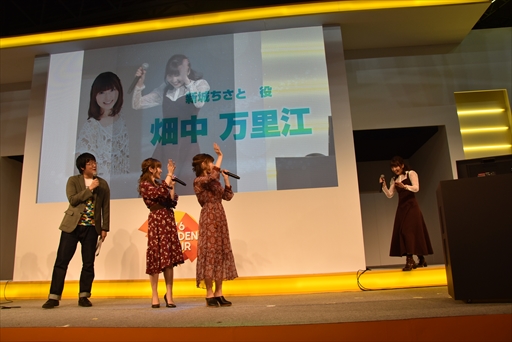 画像ギャラリー No.014のサムネイル画像 / ［TGS 2017］新城ちさとのエキセントリックな新レッスンが初披露。「サマーレッスン」ステージイベントレポート