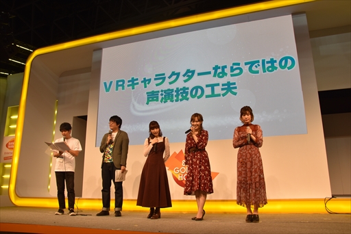 画像ギャラリー No.016のサムネイル画像 / ［TGS 2017］新城ちさとのエキセントリックな新レッスンが初披露。「サマーレッスン」ステージイベントレポート