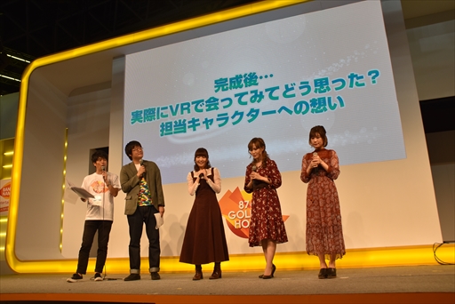 画像ギャラリー No.017のサムネイル画像 / ［TGS 2017］新城ちさとのエキセントリックな新レッスンが初披露。「サマーレッスン」ステージイベントレポート