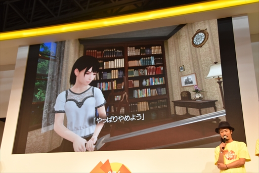 画像ギャラリー No.022のサムネイル画像 / ［TGS 2017］新城ちさとのエキセントリックな新レッスンが初披露。「サマーレッスン」ステージイベントレポート