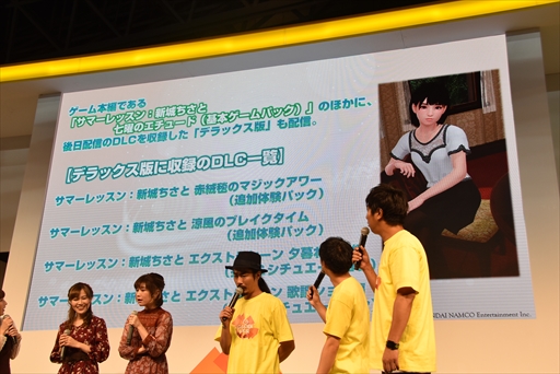 画像ギャラリー No.024のサムネイル画像 / ［TGS 2017］新城ちさとのエキセントリックな新レッスンが初披露。「サマーレッスン」ステージイベントレポート