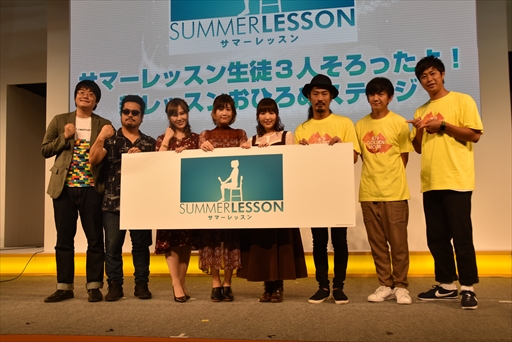 画像ギャラリー No.027のサムネイル画像 / ［TGS 2017］新城ちさとのエキセントリックな新レッスンが初披露。「サマーレッスン」ステージイベントレポート