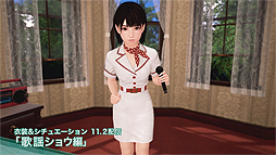 画像ギャラリー No.008のサムネイル画像 / 「サマーレッスン:新城ちさと」,デラックス版収録コンテンツの紹介もあるPV第2弾が公開。PS VRタイトルセール連動企画も実施中