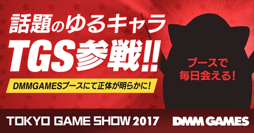 画像ギャラリー No.002のサムネイル画像 / DMM GAMESがNintendo Switch初参入タイトルを発表。本格リズムゲーム「がるメタる！」，ティザーサイトを本日公開
