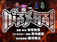 DMM GAMESがNintendo Switch初参入タイトルを発表。本格リズムゲーム「がるメタる！」，ティザーサイトを本日公開
