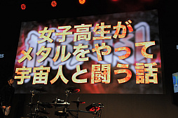 画像ギャラリー No.005のサムネイル画像 / ［TGS 2017］「がるメタる！」のステージイベントをレポート。DMM初のNintendo Switchタイトルは，女子高生が“メタル”の力で宇宙人と戦うリズムゲーム