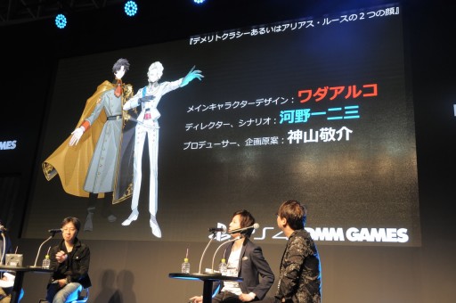 画像ギャラリー No.004のサムネイル画像 / ［TGS 2017］「がるメタる！」「デメリトクラシー」で挑む，DMM GAMESの新たな挑戦。開発者達がコンセプトを語ったステージレポート