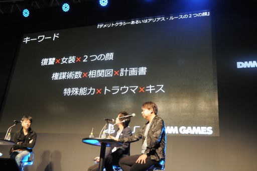 画像ギャラリー No.006のサムネイル画像 / ［TGS 2017］「がるメタる！」「デメリトクラシー」で挑む，DMM GAMESの新たな挑戦。開発者達がコンセプトを語ったステージレポート