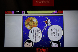 画像ギャラリー No.002のサムネイル画像 / ［TGS 2017］女子高生メタルバンドのドラマー部長になって異星からの侵略者をぶっとばせ。「がるメタる！」プレイレポート