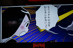 画像ギャラリー No.015のサムネイル画像 / ［TGS 2017］女子高生メタルバンドのドラマー部長になって異星からの侵略者をぶっとばせ。「がるメタる！」プレイレポート