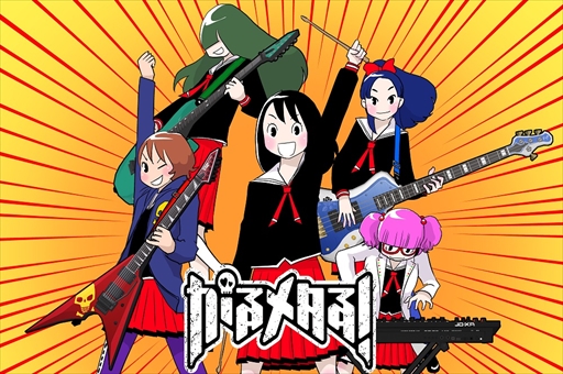 画像ギャラリー No.008のサムネイル画像 / 「がるメタる！」，発売日が2018年2月8日に決定。遊び方を解説したムービー「ガールがふるふる！がるメタる！」の公開も