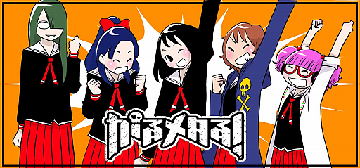 画像ギャラリー No.001のサムネイル画像 / 「がるメタる！」，東京・大阪・名古屋で体験会の開催が決定。事前にダウンロードできる「あらかじめダウンロード」の配信も開始