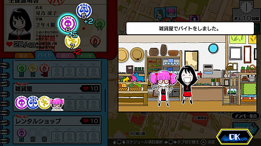 画像ギャラリー No.006のサムネイル画像 / 「がるメタる！」，東京・大阪・名古屋で体験会の開催が決定。事前にダウンロードできる「あらかじめダウンロード」の配信も開始