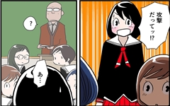 画像ギャラリー No.002のサムネイル画像 / 女子高校生メタルバンドが異星人の侵略から地球を守る。“譜面”のないSwitch用リズムゲーム「がるメタる！」および有料DLCが本日発売