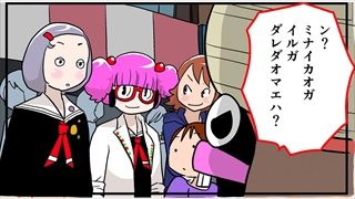 画像ギャラリー No.014のサムネイル画像 / 女子高校生メタルバンドが異星人の侵略から地球を守る。“譜面”のないSwitch用リズムゲーム「がるメタる！」および有料DLCが本日発売