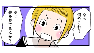 画像ギャラリー No.018のサムネイル画像 / 女子高校生メタルバンドが異星人の侵略から地球を守る。“譜面”のないSwitch用リズムゲーム「がるメタる！」および有料DLCが本日発売