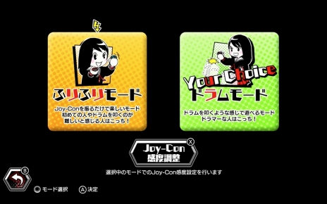 画像ギャラリー No.003のサムネイル画像 / Switch用ソフト「がるメタる！」の体験版が配信開始。メタルの力で異星人に立ち向かう異色のリズムゲーム