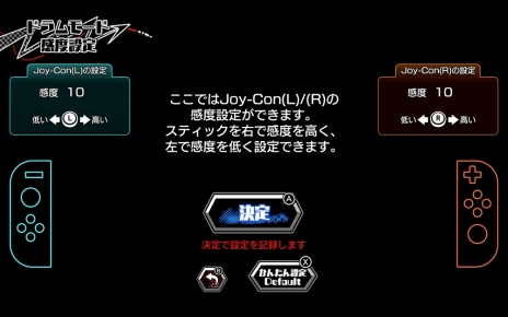 画像ギャラリー No.004のサムネイル画像 / Switch用ソフト「がるメタる！」の体験版が配信開始。メタルの力で異星人に立ち向かう異色のリズムゲーム