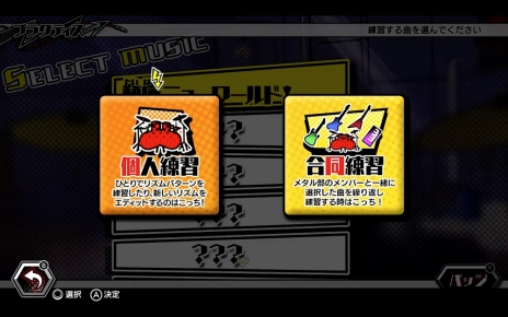 画像ギャラリー No.005のサムネイル画像 / Switch用ソフト「がるメタる！」の体験版が配信開始。メタルの力で異星人に立ち向かう異色のリズムゲーム