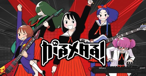 画像ギャラリー No.001のサムネイル画像 / 「がるメタる!」がCEDEC AWARDS 2018優秀賞を受賞。62%オフになる記念セールを実施