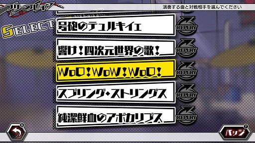 画像ギャラリー No.002のサムネイル画像 / 「がるメタる!」,楽曲追加コンテンツパックが配信開始。ゲーム本編とDLCのセールも開催