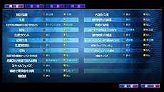 画像ギャラリー No.009のサムネイル画像 / PC版「大戦略パーフェクト4.0」は2018年1月26日に発売へ