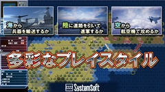 画像ギャラリー No.002のサムネイル画像 / 「大戦略パーフェクト4.0」，実際のゲーム画面を使って特徴を紹介する新PV「デモオープニングムービー」が公開