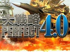 「大戦略パーフェクト4.0」，実際のゲーム画面を使って特徴を紹介する新PV「デモオープニングムービー」が公開