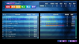 画像ギャラリー No.010のサムネイル画像 / PC版「大戦略パーフェクト4.0」の発売が，2018年7月27日に決定