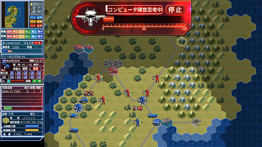 画像ギャラリー No.004のサムネイル画像 / 本日発売された「大戦略パーフェクト4.0」。多彩なマップや兵器ユニットで，戦略の楽しみをじっくりと味わおう