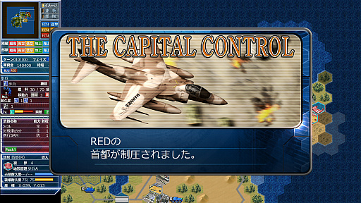 画像ギャラリー No.007のサムネイル画像 / 本日発売された「大戦略パーフェクト4.0」。多彩なマップや兵器ユニットで，戦略の楽しみをじっくりと味わおう