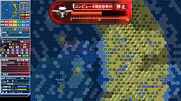 画像ギャラリー No.009のサムネイル画像 / 本日発売された「大戦略パーフェクト4.0」。多彩なマップや兵器ユニットで，戦略の楽しみをじっくりと味わおう
