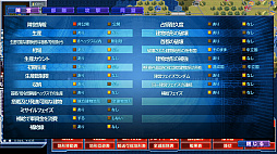 画像ギャラリー No.011のサムネイル画像 / 本日発売された「大戦略パーフェクト4.0」。多彩なマップや兵器ユニットで，戦略の楽しみをじっくりと味わおう