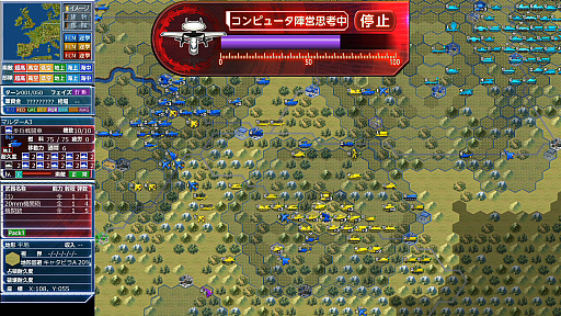 画像ギャラリー No.028のサムネイル画像 / 本日発売された「大戦略パーフェクト4.0」。多彩なマップや兵器ユニットで，戦略の楽しみをじっくりと味わおう