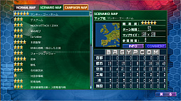 画像ギャラリー No.029のサムネイル画像 / 本日発売された「大戦略パーフェクト4.0」。多彩なマップや兵器ユニットで，戦略の楽しみをじっくりと味わおう