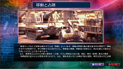 画像ギャラリー No.030のサムネイル画像 / 本日発売された「大戦略パーフェクト4.0」。多彩なマップや兵器ユニットで，戦略の楽しみをじっくりと味わおう
