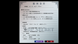 画像ギャラリー No.031のサムネイル画像 / 本日発売された「大戦略パーフェクト4.0」。多彩なマップや兵器ユニットで，戦略の楽しみをじっくりと味わおう