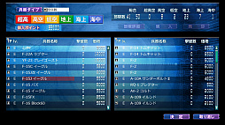 画像ギャラリー No.034のサムネイル画像 / 本日発売された「大戦略パーフェクト4.0」。多彩なマップや兵器ユニットで，戦略の楽しみをじっくりと味わおう