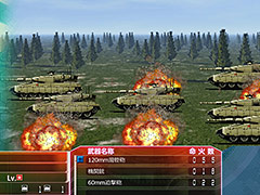 約10年ぶりとなるシリーズ最新作「大戦略パーフェクト4.0」のPS4版が本日発売。追加兵器DLCは明日（4月27日）より配信へ