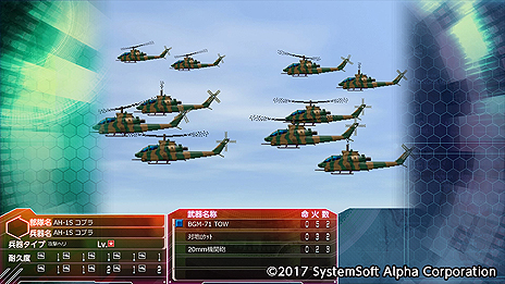 画像ギャラリー No.005のサムネイル画像 / 約10年ぶりとなるシリーズ最新作「大戦略パーフェクト4.0」のPS4版が本日発売。追加兵器DLCは明日（4月27日）より配信へ