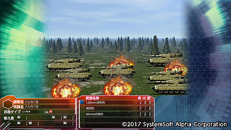 画像ギャラリー No.006のサムネイル画像 / 約10年ぶりとなるシリーズ最新作「大戦略パーフェクト4.0」のPS4版が本日発売。追加兵器DLCは明日（4月27日）より配信へ