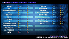 画像ギャラリー No.012のサムネイル画像 / 約10年ぶりとなるシリーズ最新作「大戦略パーフェクト4.0」のPS4版が本日発売。追加兵器DLCは明日(4月27日)より配信へ