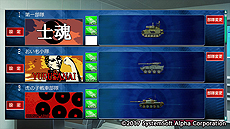 画像ギャラリー No.013のサムネイル画像 / 約10年ぶりとなるシリーズ最新作「大戦略パーフェクト4.0」のPS4版が本日発売。追加兵器DLCは明日（4月27日）より配信へ