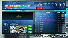 画像ギャラリー No.014のサムネイル画像 / 約10年ぶりとなるシリーズ最新作「大戦略パーフェクト4.0」のPS4版が本日発売。追加兵器DLCは明日（4月27日）より配信へ