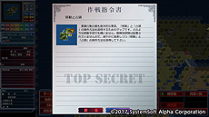 画像ギャラリー No.017のサムネイル画像 / 約10年ぶりとなるシリーズ最新作「大戦略パーフェクト4.0」のPS4版が本日発売。追加兵器DLCは明日（4月27日）より配信へ