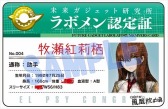画像ギャラリー No.005のサムネイル画像 / MAGES.，「STEINS;GATE ELITE」や「ダンまち」新作などTGS 2017出展タイトル情報を公開