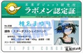 画像ギャラリー No.006のサムネイル画像 / MAGES.，「STEINS;GATE ELITE」や「ダンまち」新作などTGS 2017出展タイトル情報を公開