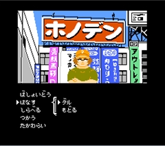 画像ギャラリー No.020のサムネイル画像 / 「STEINS;GATE ELITE」の初回特典が発表。Switch版がファミコン風ADV「シュタゲ」,PS4版とVita版がフルHD版「フェノグラム」に決定